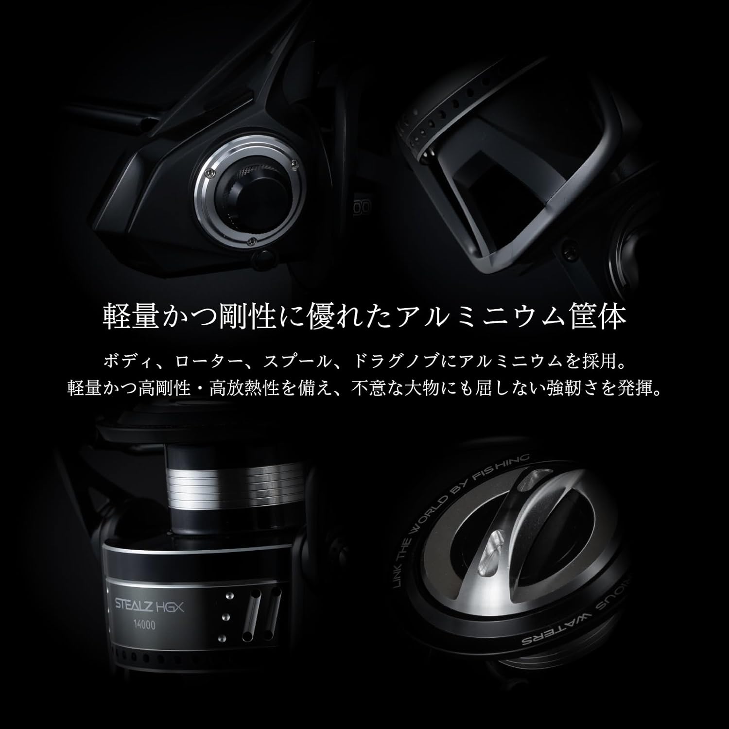 Tailwalk Stealz Large Spinning Reel, Various