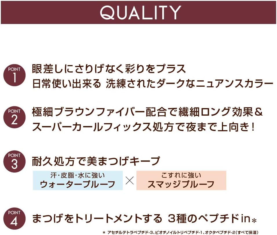 Excel LC04 Long & Color Dlash Mascara