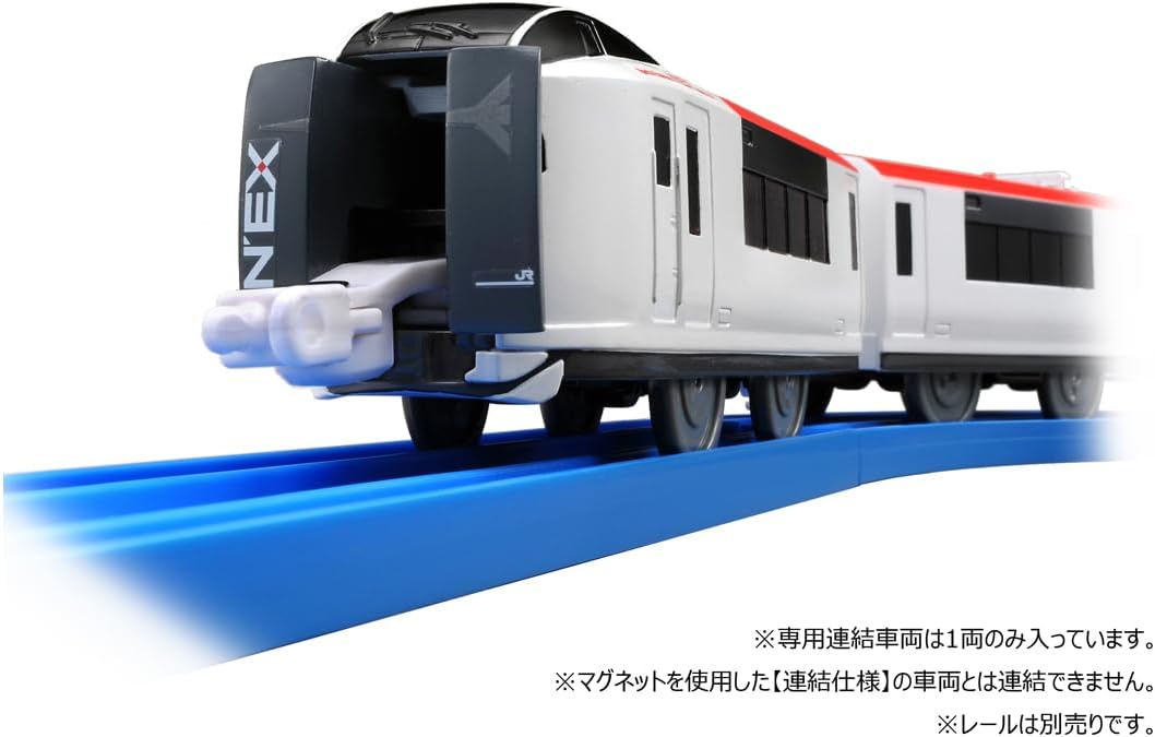 Takara Tomy Plarail S-15 Narita Express (Special Coupling Specification), Train Toy, Ages 3 and Up, Passed Toy Safety Standards, ST Mark Certified, PLARAIL