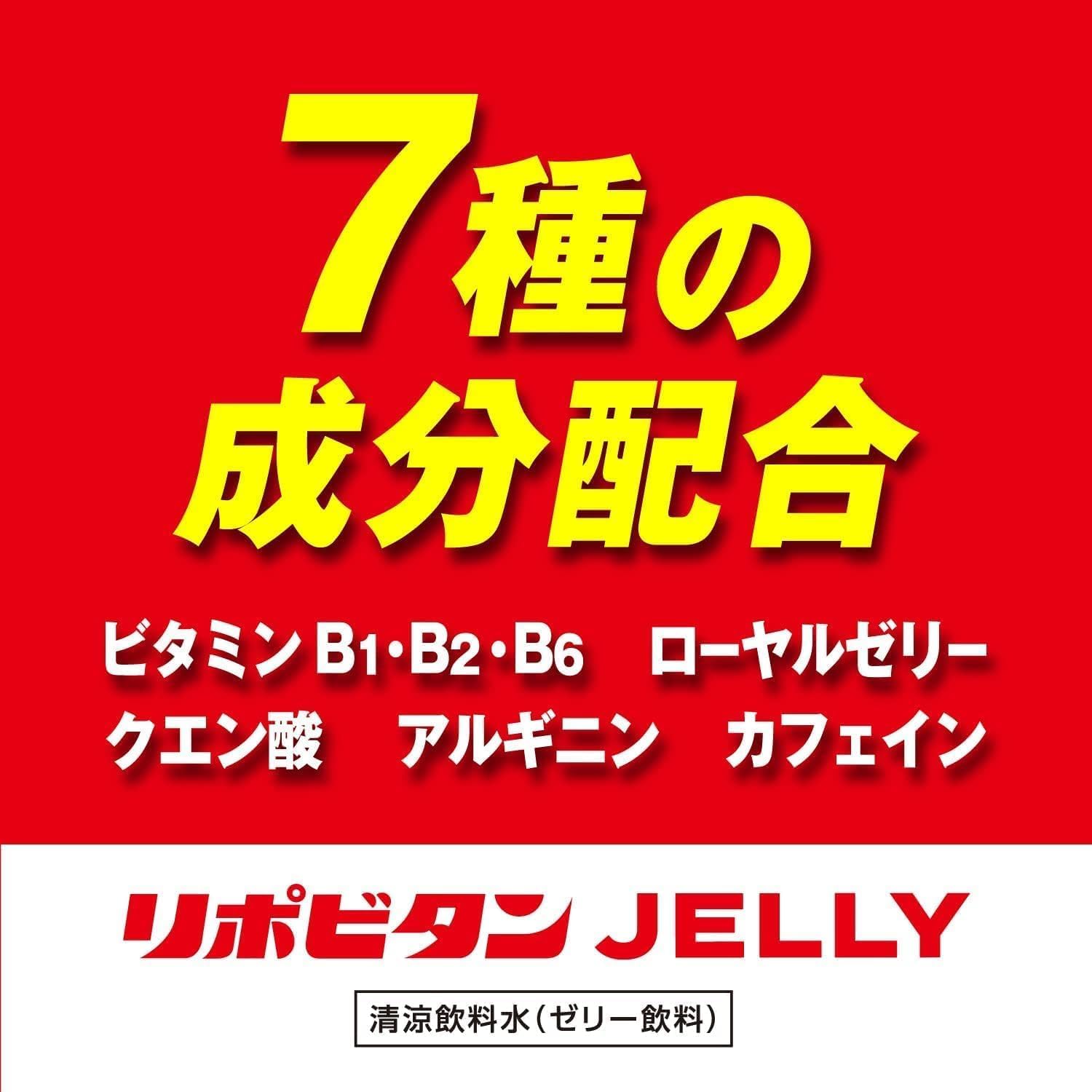 Lipobitan Jelly C, 6.3 oz (180 g) x 6 Packs, Energy Flavor, Taisho Pharmaceutical, Nutritional Intake Vitamins, B-Maltodextrin, Arginine, Royal Jelly, Citric Acid, 180 kcal, Heat Stroke Prevention