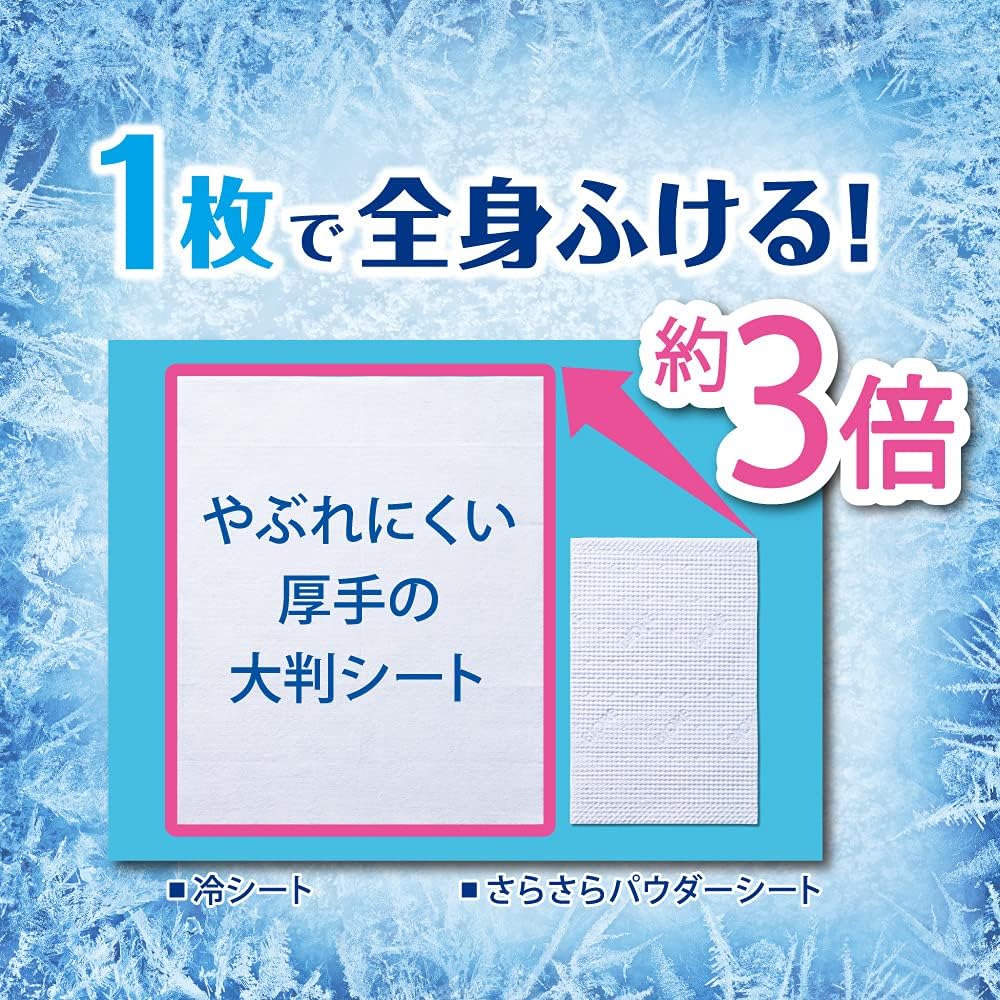 Bioré (Bulk Purchase) Can also be used for heatstroke prevention. Floral Cooling Sheet, Set of 3 (Exclusive)