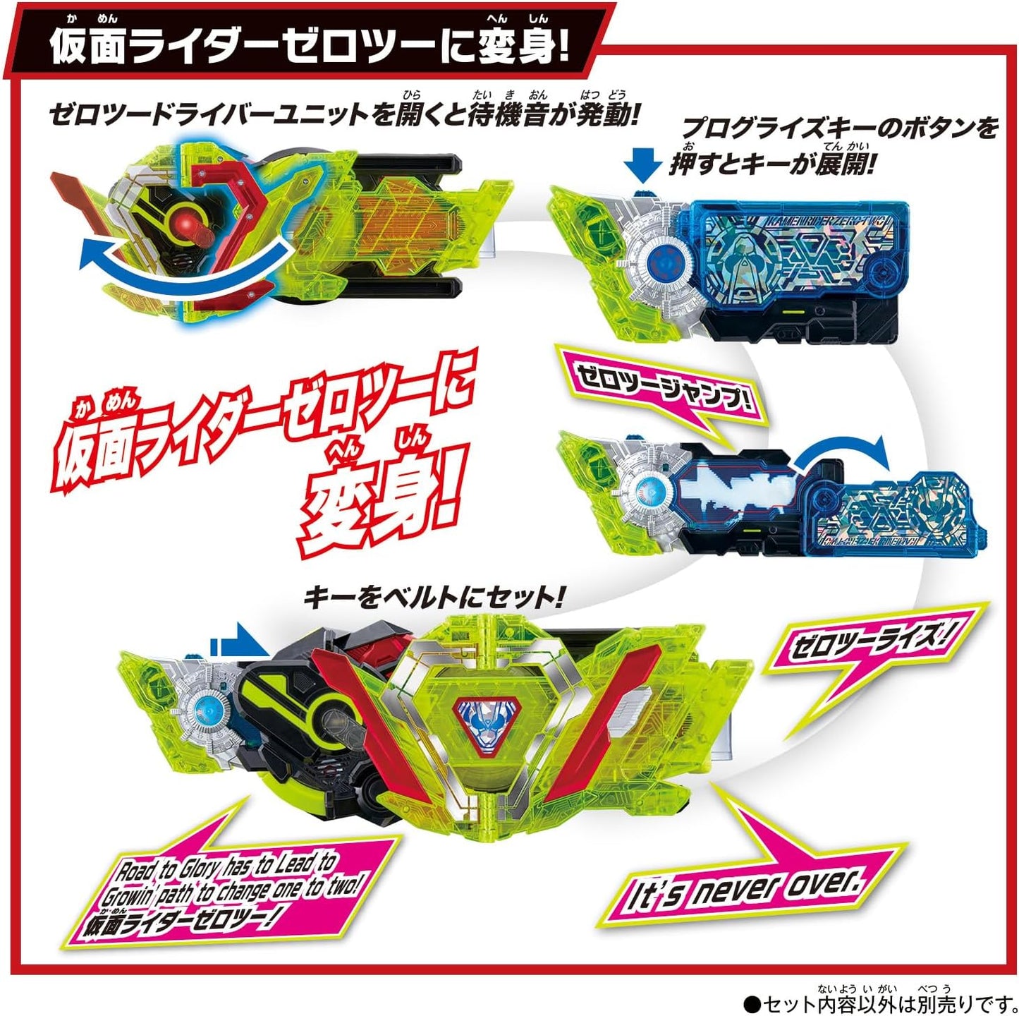 [Bandai] SUPER BEST DX Zero Two Progrise Key & Zero Two Driver Unit Kamen Rider Zero-One