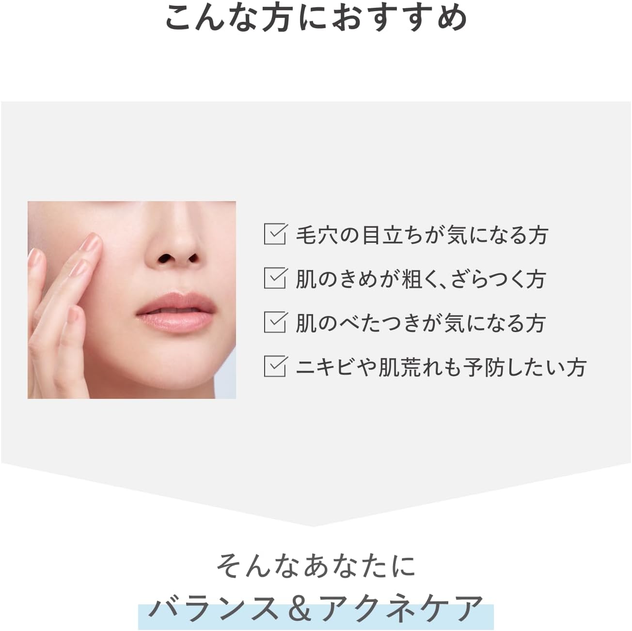 d program (d program) (Quasi-Drug) Balance & AcneCare Emulsion EX 3.4 fl oz (100 ml) | Emulsion | Milk & Lotion | Unscented | Delicate Moisturizing, Prevents Rough Skin