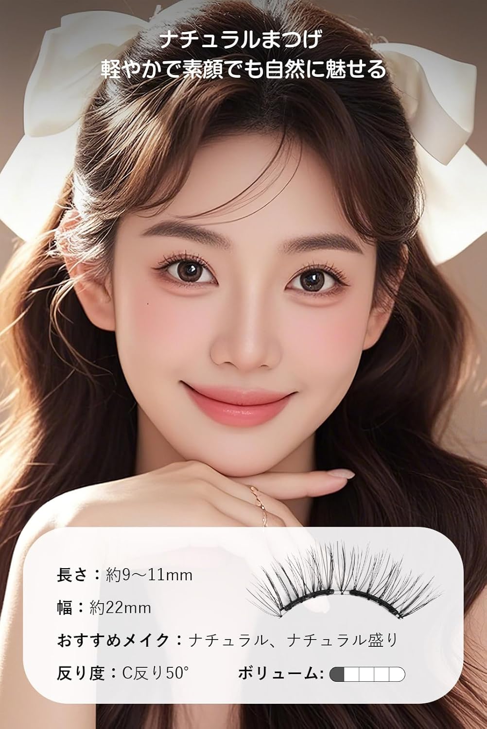 False Eyelashes No Glue Magnetic False Eyelashes Soft DIY Reusable Natural