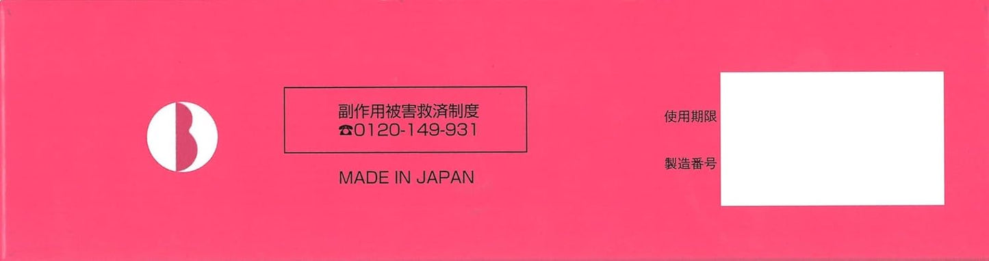 【第2類医薬品】ビューラックA 400錠