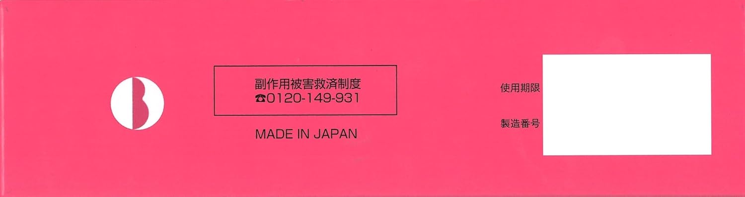 【第2類医薬品】ビューラックA 400錠