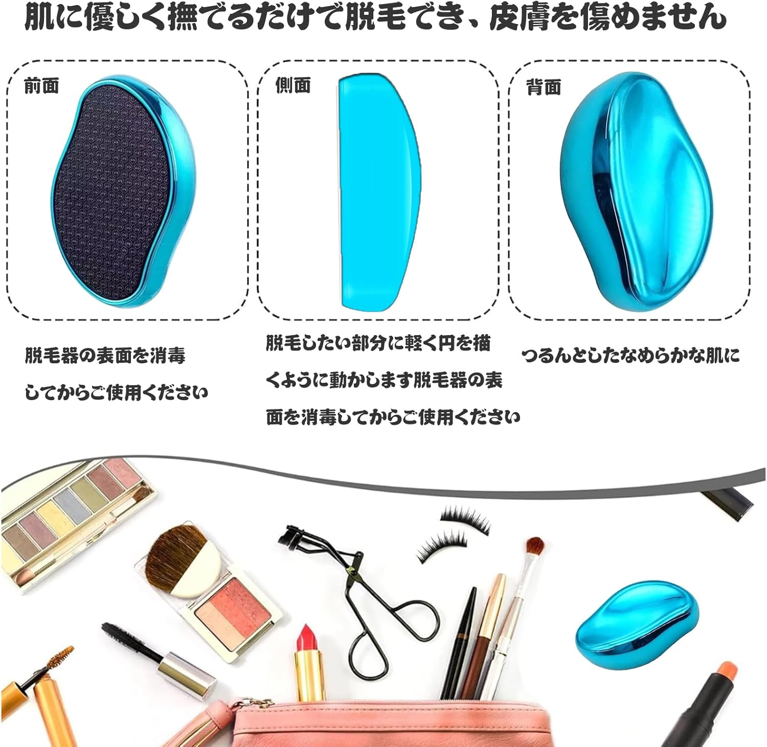 (2025 Release) Hair Removal Device, Painless Hair Removal Device, Just Rub, Newest Hair Removal Device, Exfoliation, Nano Glass, Physical Hair Removal, Unisex, Glass Remover, Palm Size, Lightweight