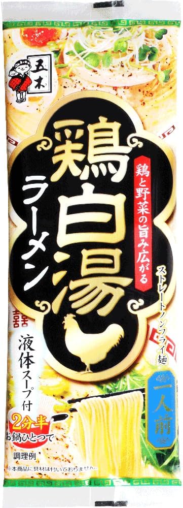 Itsuki Foods Chicken Broth Ramen, 4.4 oz (124 g) x 10 Packs (Instant Noodles in a Bag Noodles) (Storage at Room Temperature)