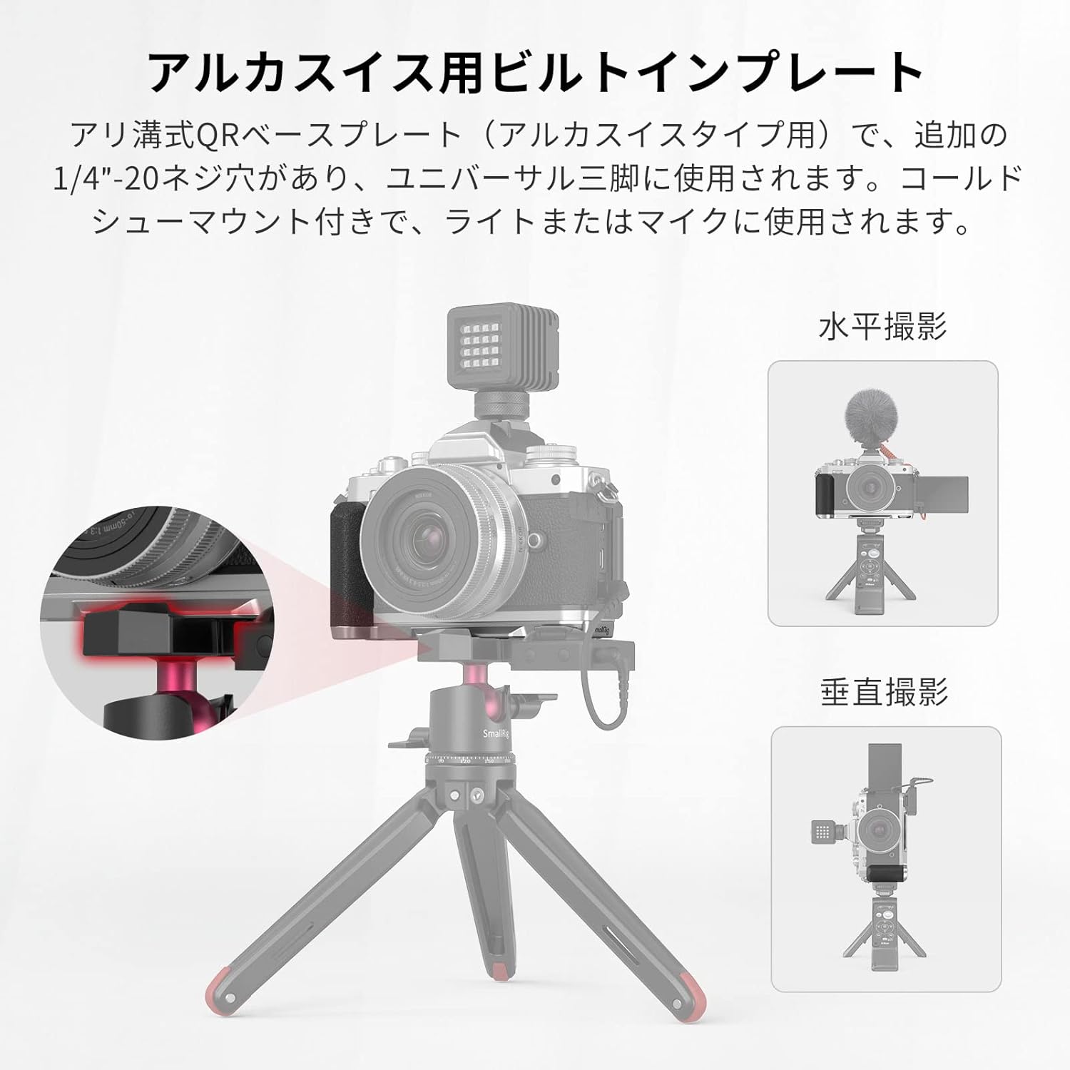 SmallRig Z fc Mirrorless Camera Grip L-Shaped Camera Grip for Camera Capable of Landscape and Vertical Shooting/High Scalability/Lightweight/Comfort 3480