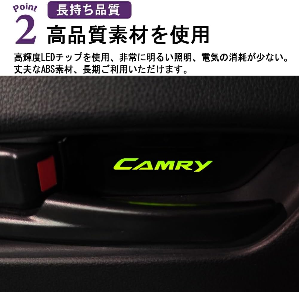 Toyota Camry 70 Series Inner Door Lamp, Inner Door Illumination, Logo Lighting, LED, 7 Color Switchable, Interior Lamp, Custom Parts, Compatible Product, Set of 4