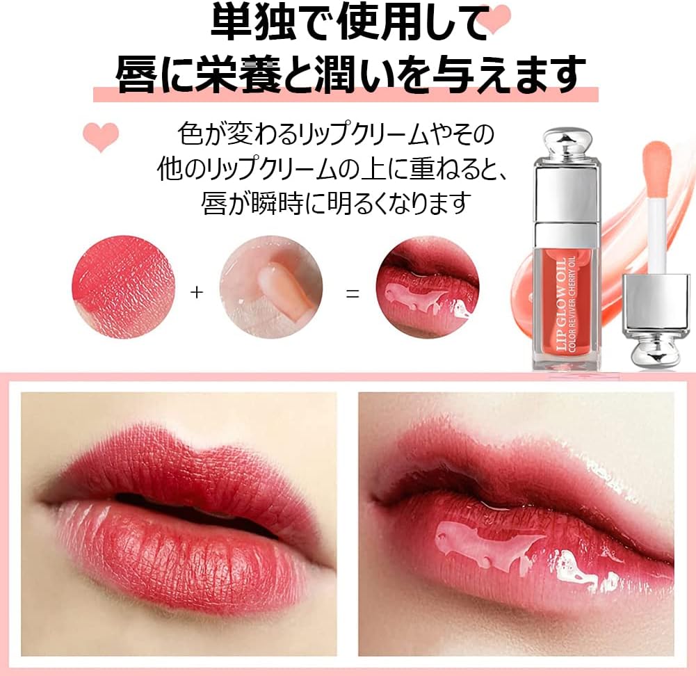 007# RASPBERRY Moisturizing Lip Glow Oil Hydrating Lip Gloss 0.2 fl oz (6 ml)