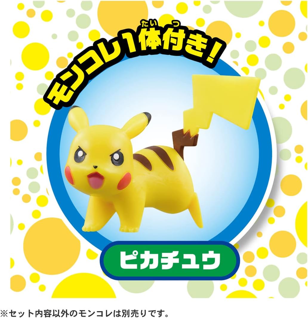 Takara Tomy Pocket Monster Pokemon Crane Game