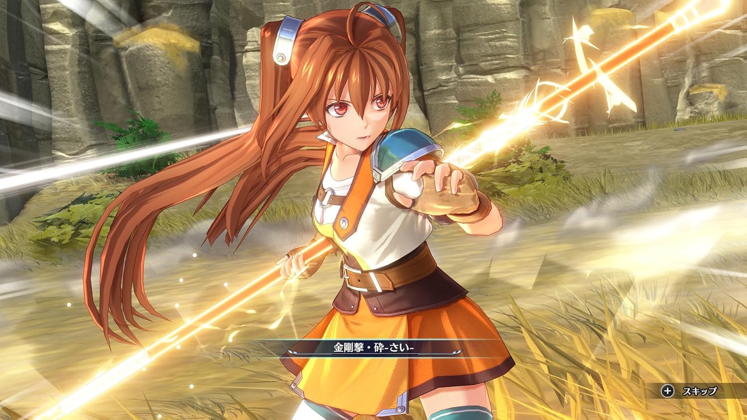 空の軌跡 the 2nd -Switch2 【メーカー特典あり】 初回限定特典 『空の軌跡FC』リマスター版DLC 同梱 初回限定特典 DLC衣装『ヨシュア』付