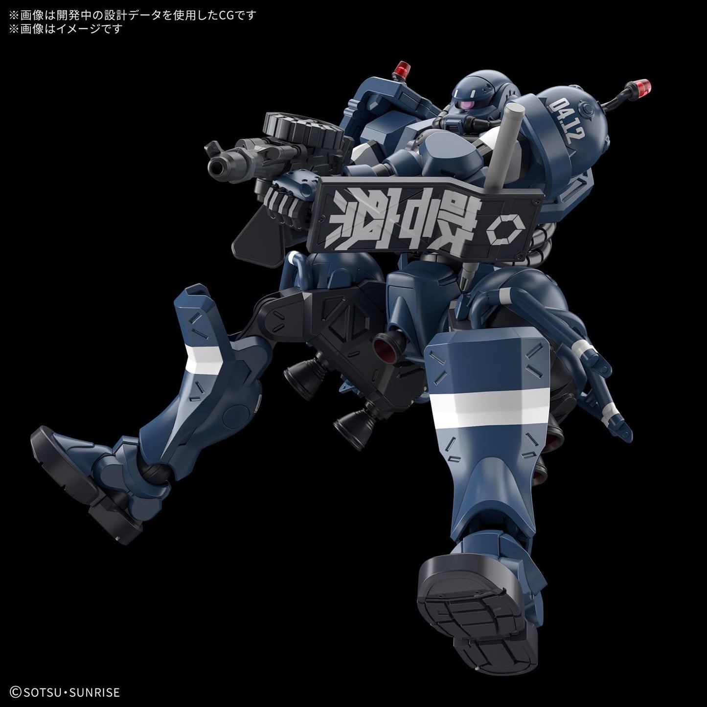 Bandai Spirits HG Mobile Suit Gundam GQuuuuuux Military Police Zaku, 1/144 Scale, Color-Coded Plastic Model