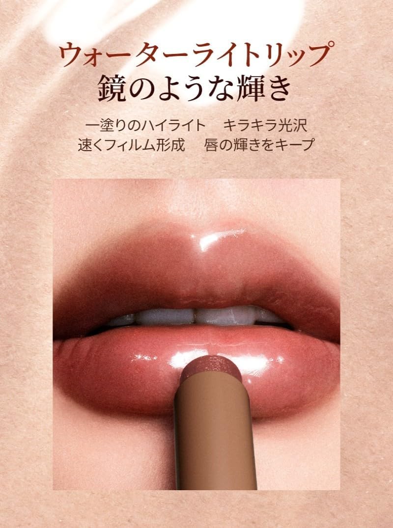 Joocyee Lip Gloss, Mirrored Finish, Water Luscious Lip Pen, Moisturizing, Moisturizing Lip, Atmosphere, Energetic, Blood Tone, Lip Tint, High Color, Long Lasting, Does Not Fall, High Gloss, Cute, For