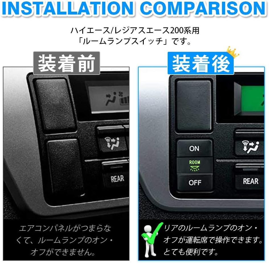 Cartist Toyota Hiace 200 Series Room Lamp Switch, LED Switch, Genuine Wind Switch HIACE 200 Type 4 S-GL DX Assembly H25.12~ On/Off Switch LED Lamp Included, Illumination, Genuine Replacement, Custom
