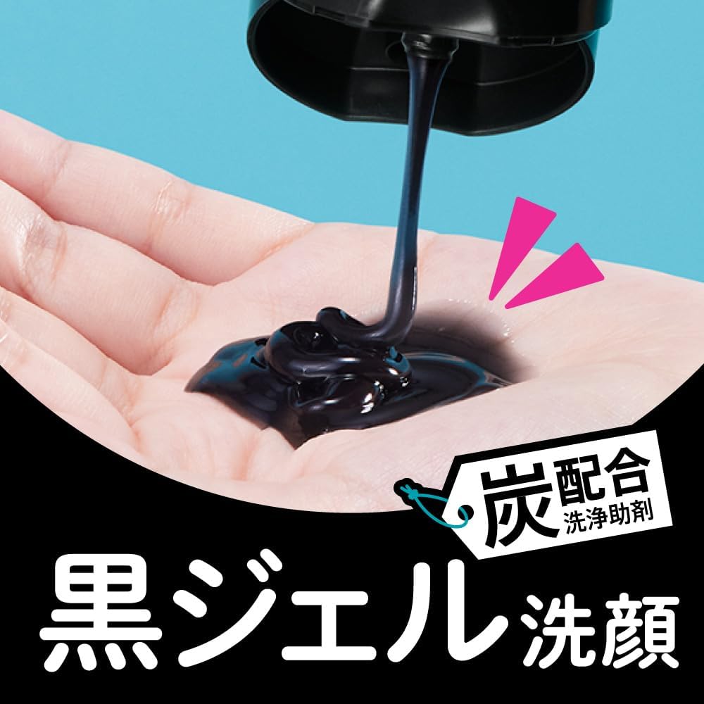 Biore Ouchi de Esthetic Massage Facial Cleansing Gel Charcoal 5.3 oz (150 g)