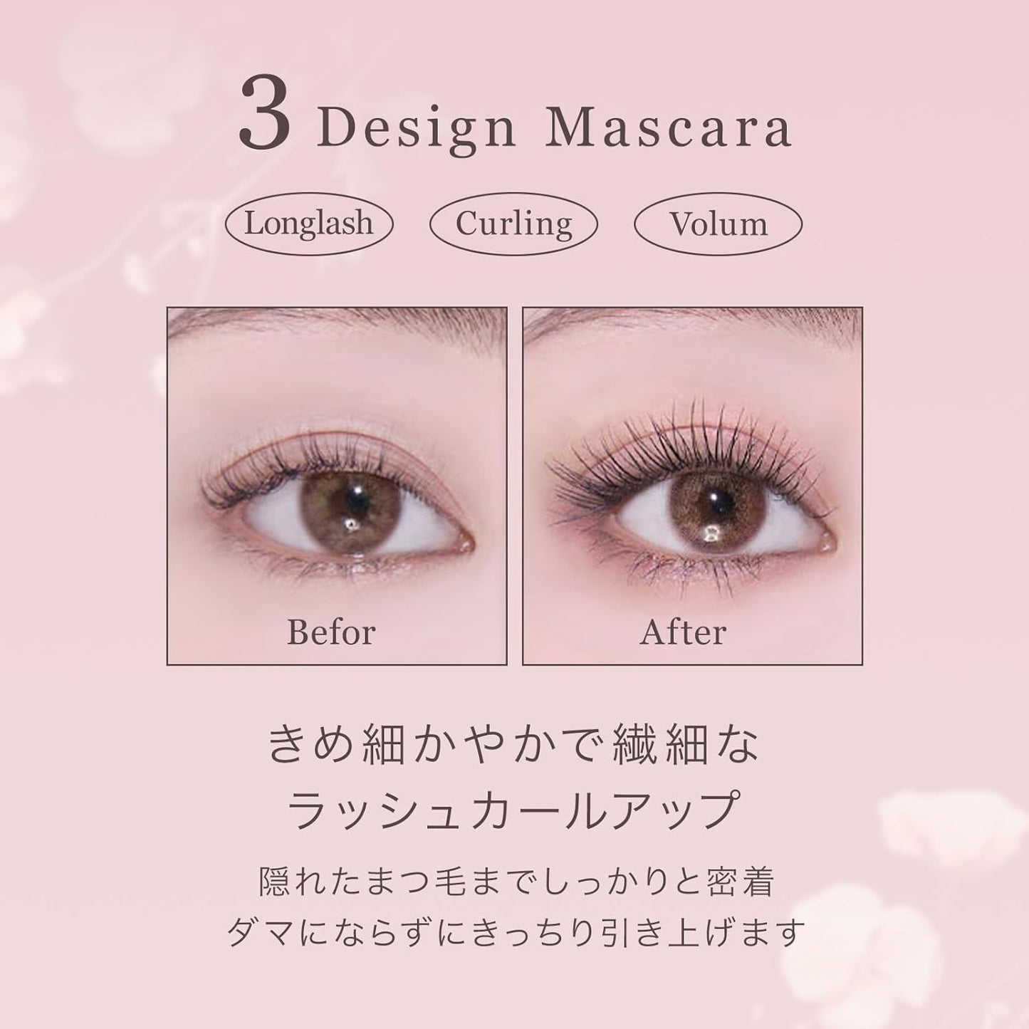 [mude] Mude Inspire Long Rush Curling Mascara Inspire Longlash Curling Mascara Korean Cosmetics (Black)