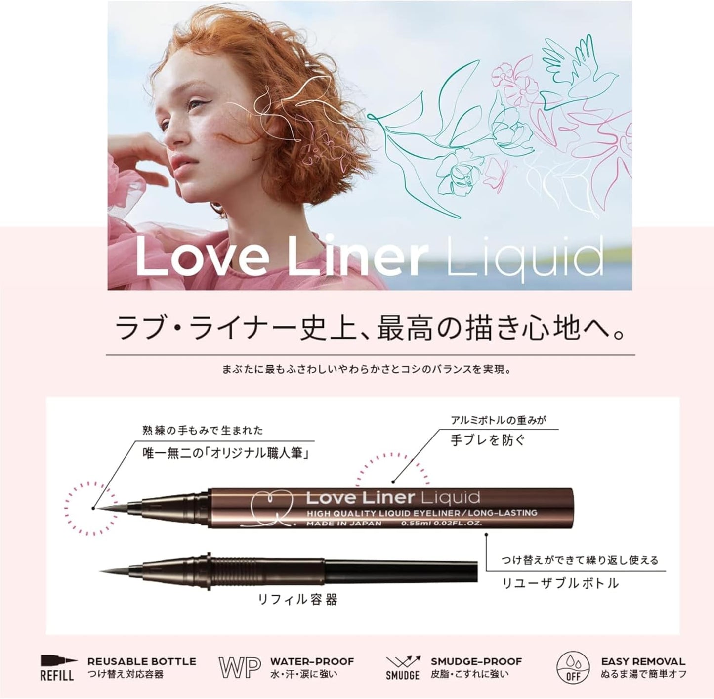 LoveLiner Liquid Eyeliner R4 (Moca Gurege)