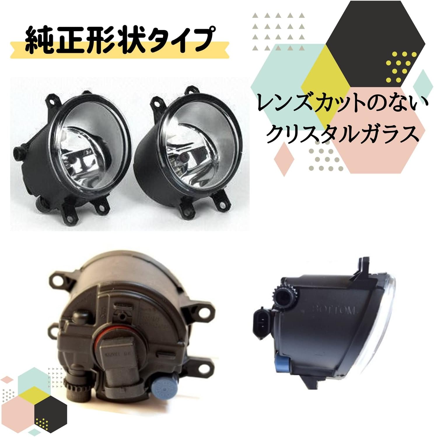 [Partools] Toyota Fog Light Unit, Genuine Replacement, LED, HID Compatible, Left and Right Set (Left and Right Set)