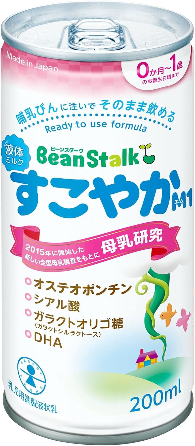Snow Brand Bean Stark Liquid Milk Healthy M1 6 Pack of 6 Bottles