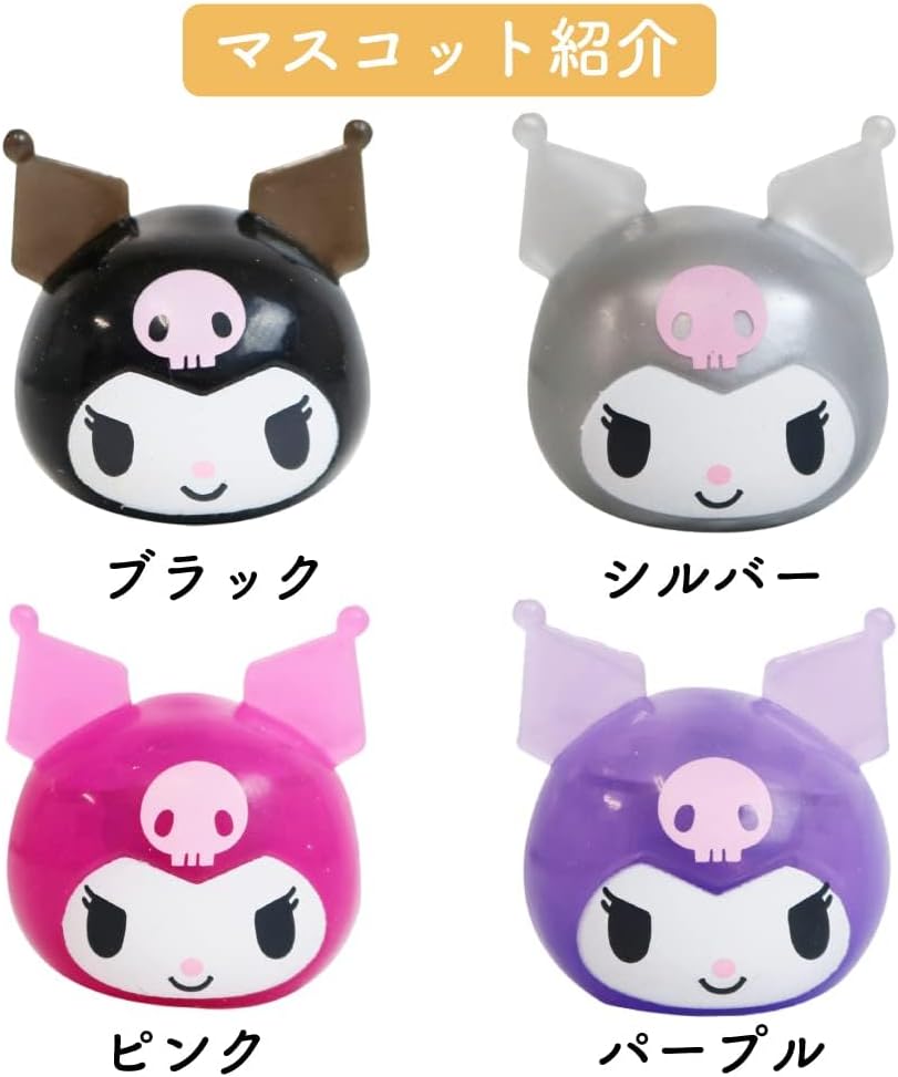 Santan Glowing Sanrio Chromi Bath Ball 1 Piece Character Bath Salts for Kids, Boys, Girls, Toys, Sanrio Kuromi