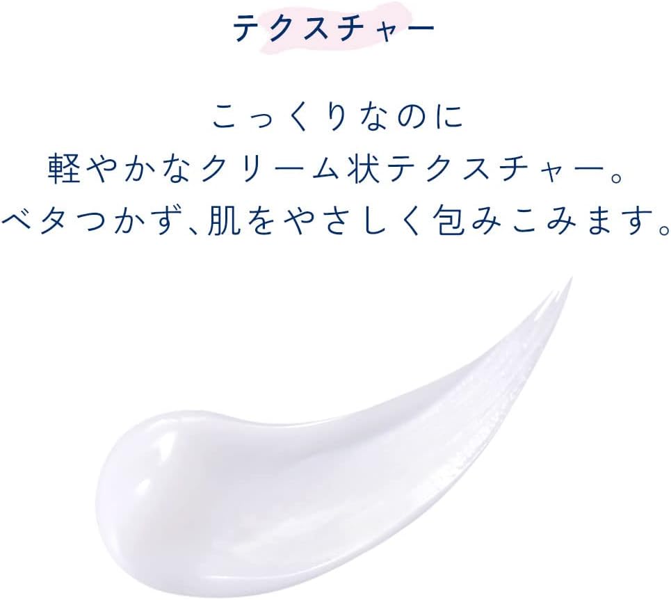 Cresque by Astalift Moisture, Rich Milk, Creamy Lotion, Sensitive Skin Care, Dry Skin Care, 1.9 oz (55 g), Approx. 2 Months Supply (Official Store Gift Included)