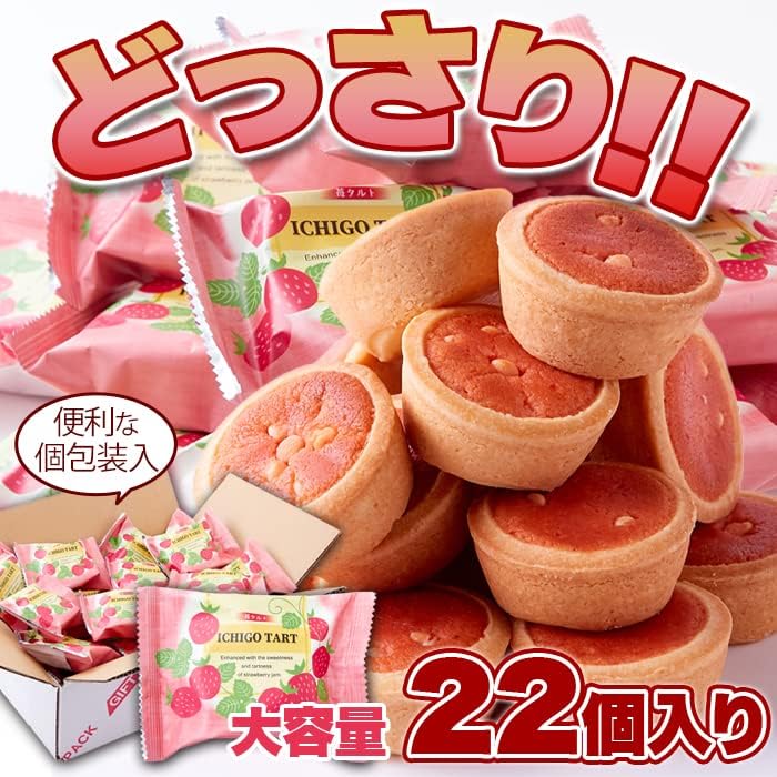Natural Life Strawberry Tart (22 Pieces), Made in Tochigi Prefecture, Sweets, Treats, Souvenirs, Birthday