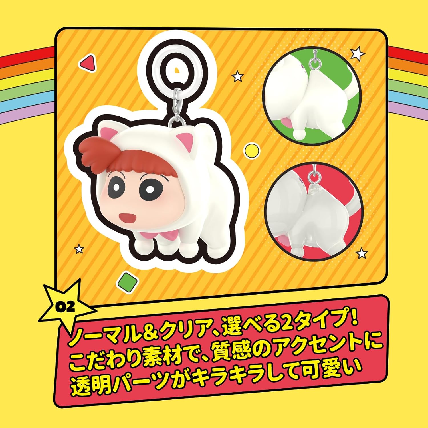 TOP TOY Crayon Shin-chan "Mini Flying Super Power" Series [3 Pieces] Gacha Blind Box Figure Plastic Model Premium Toy Accessory PVC Vinyl Vinyl Figure Birthday Present Collector