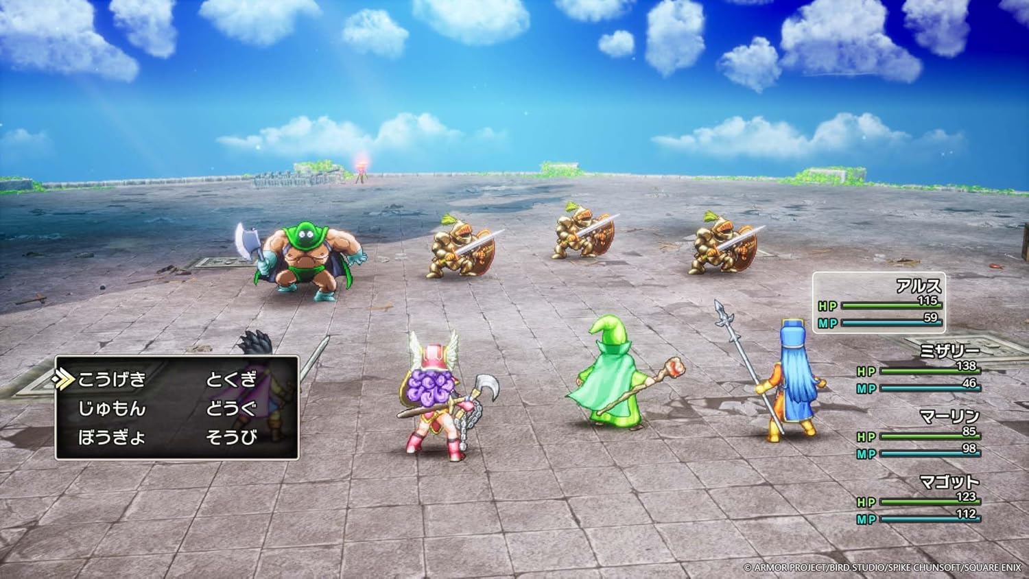 Dragon Quest III: The Seeds of Salvation - PS5