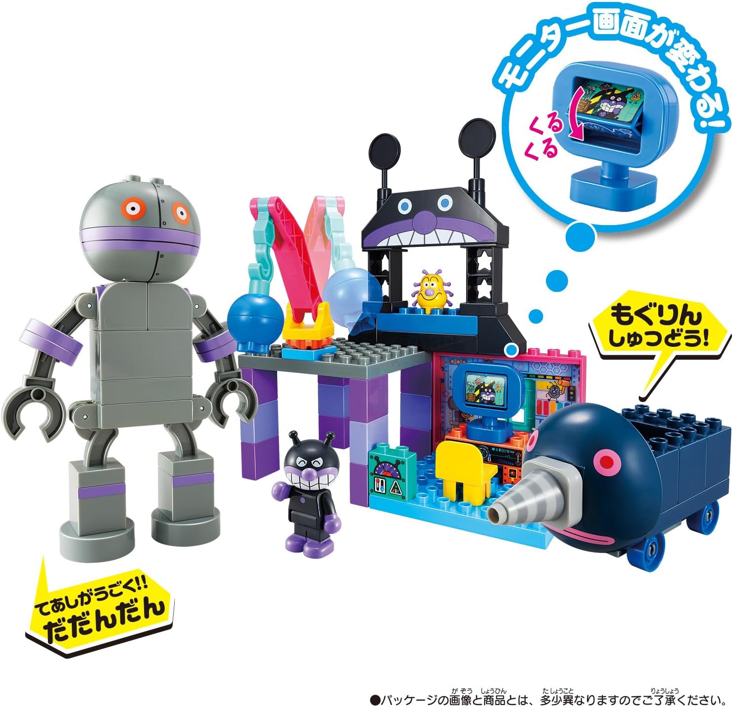 Bandai Blocklabo Block Lab Dadandan! Mogurin! You Can Build a Germ Castle! Baikinman Block Bucket Recommended Age: 3 Years and Up