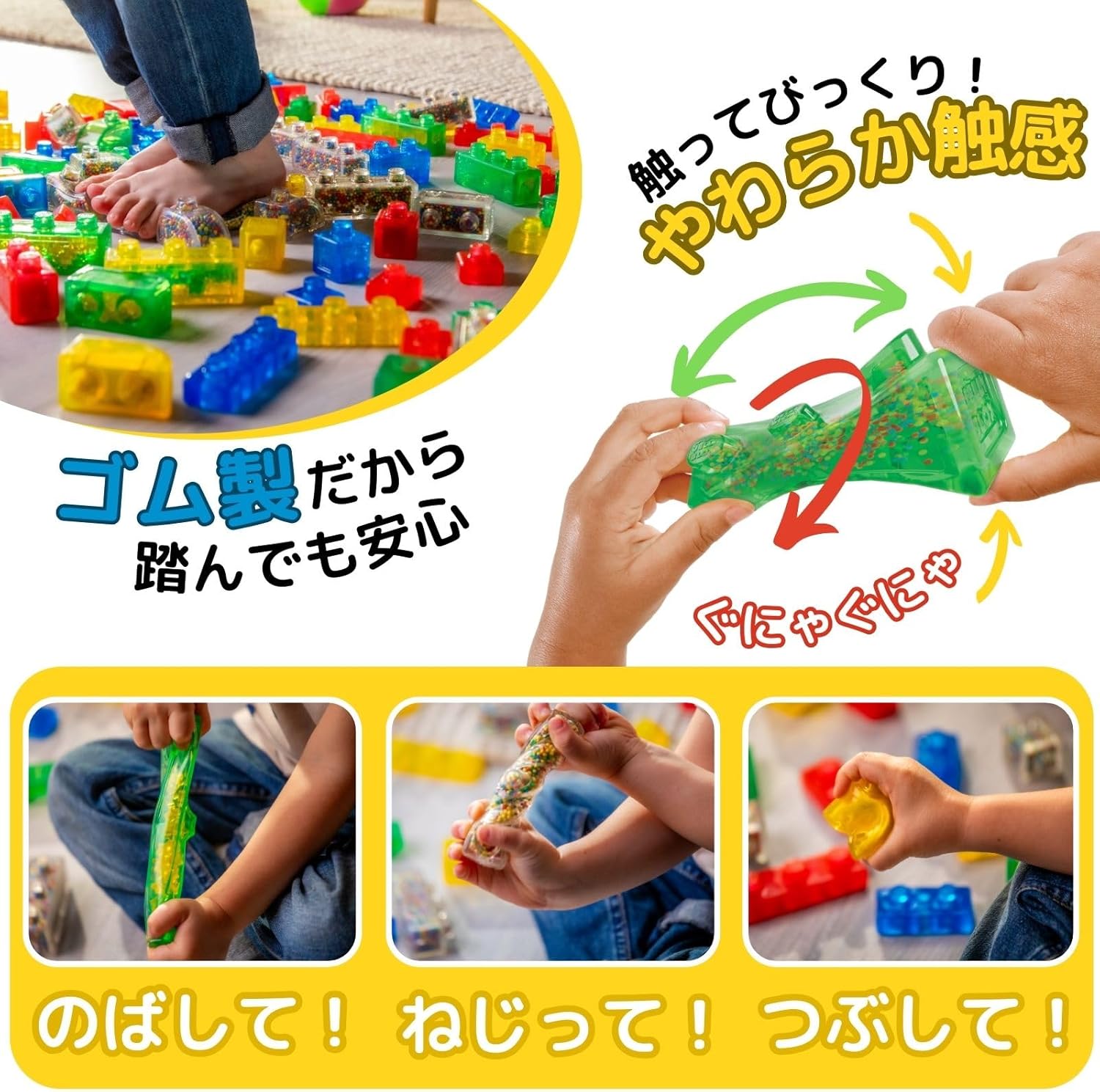 Jelly Blox (Jelly Blox) Box Set 30 Pieces New Sensation! Soft Blocks First Block Play Educational Toy 931693 Genuine Product