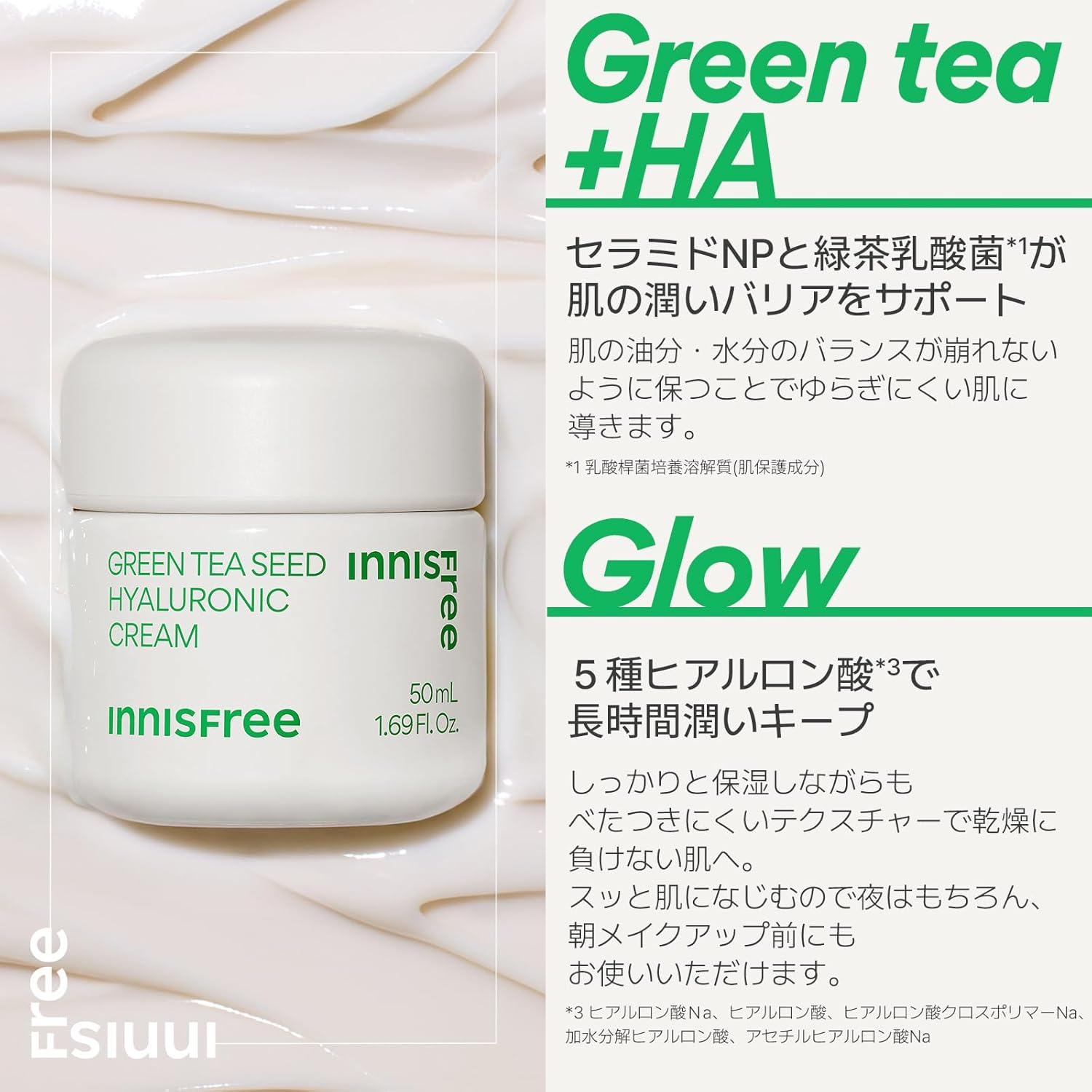 innisfree Green Tea Seed Hyaluronic Cream 50ml - Genuine Moisturizing Moisture Oily Dry Skin Mixed Skin Dry Korean Cosmetics