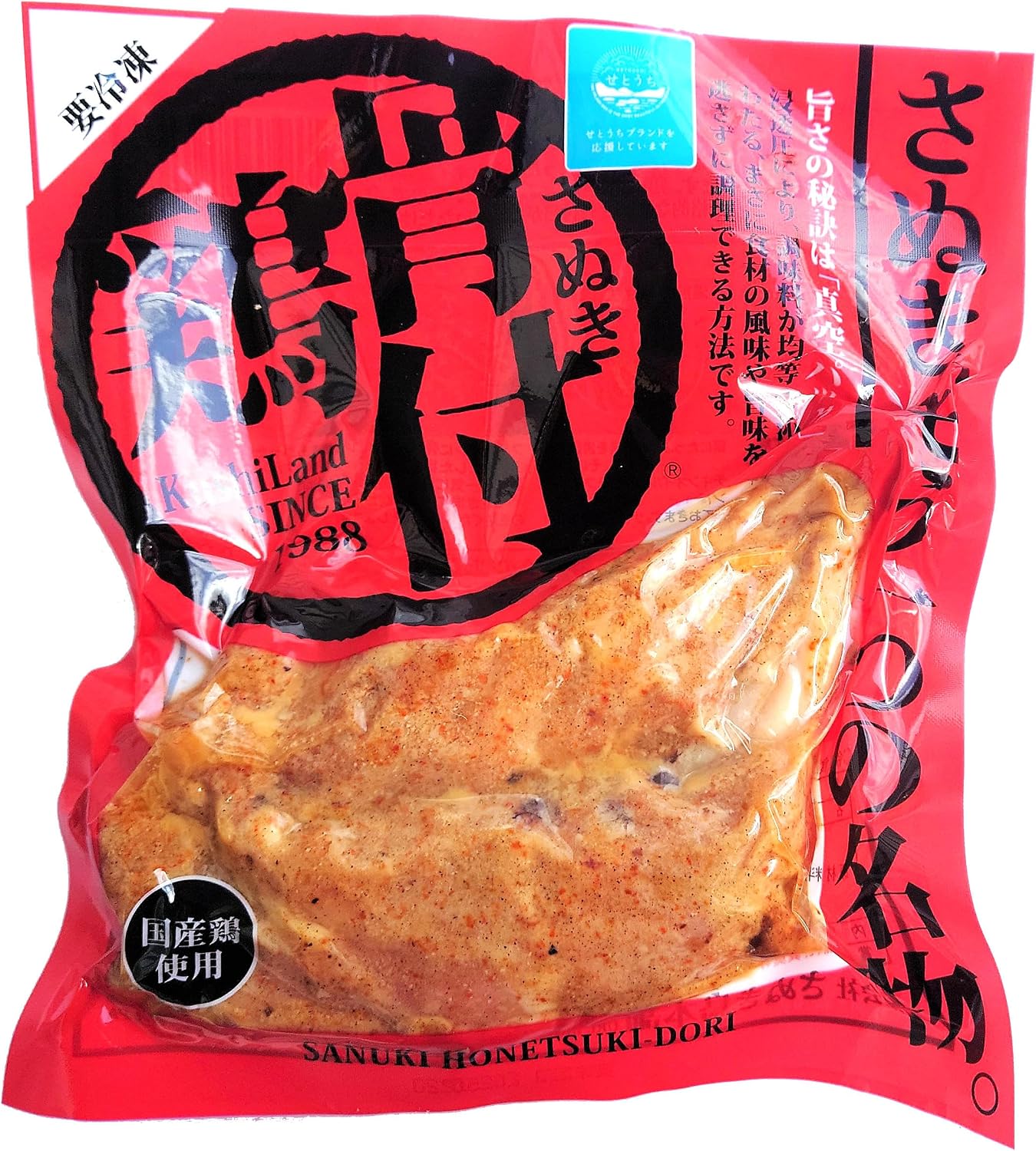 Kagawa Specialty Chicken, Set of 5, Frozen, Kakawa Local Gourmet Vacuum-Cooked, Easy Cooking, Ordering, Gift