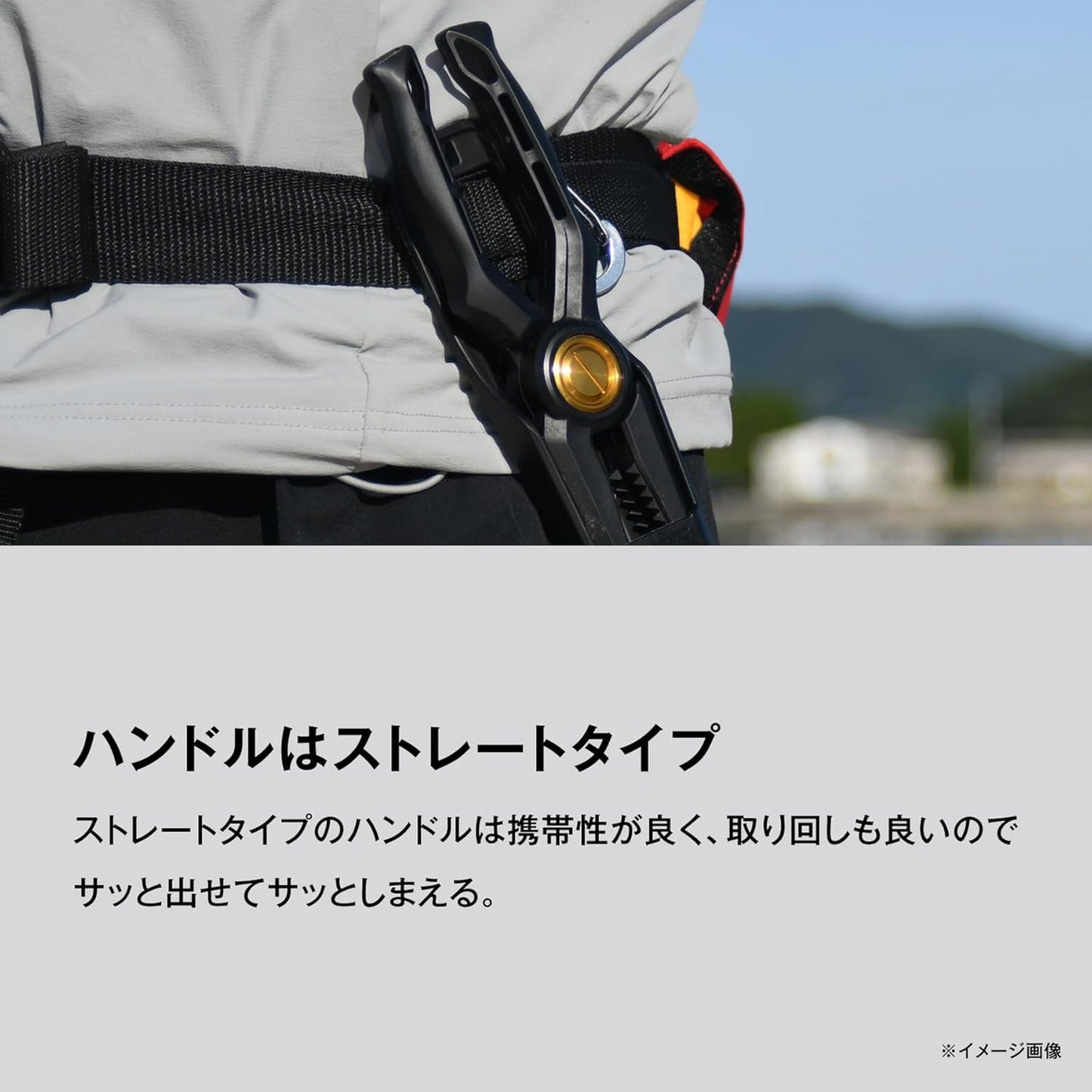 Shimano CT-982X Fish Grip Light Gripper, Various Colors