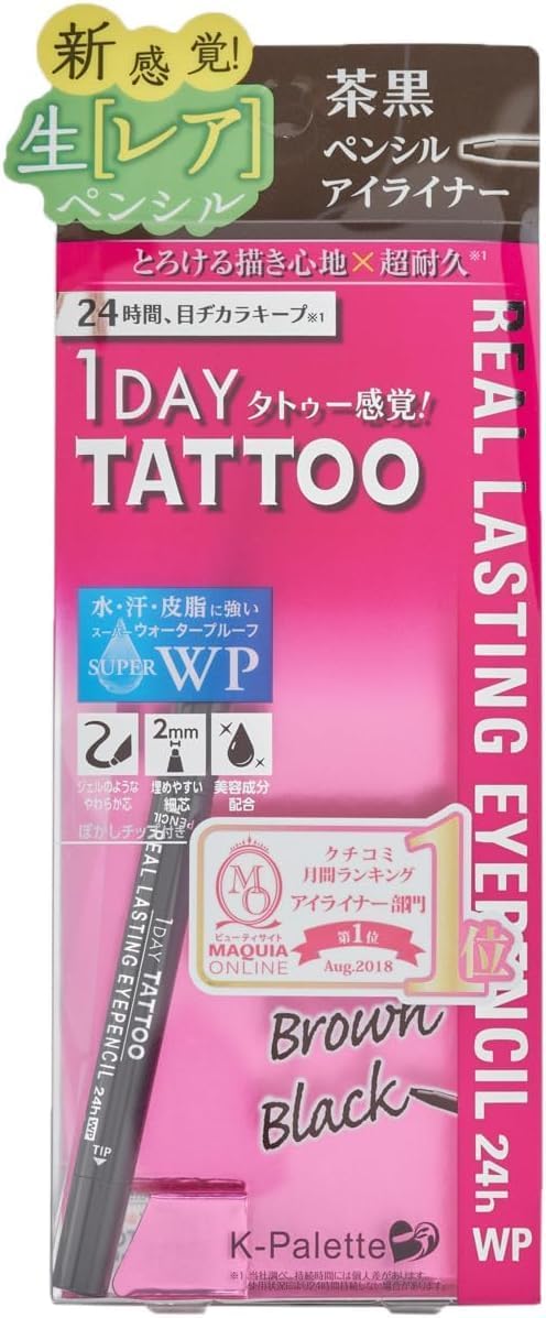K-パレット(K-Palette) リアルラスティングアイペンシル24hWP BB ブラウンブラック 0.1g グラム (x 1)