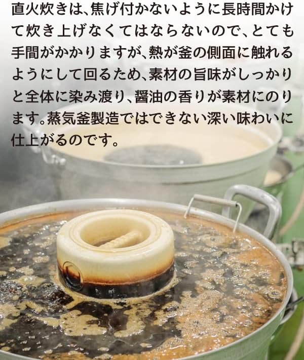 [Hokkaido Nice Market] Sweet Roasted Boiled Seaweed, Great Value for Bulk Purchase! 3 Pieces of Sweet Rice Boiled Brews, 14.8 oz (420 g), Ultimate Side Dish, Yamakyu Takahashi Rice Companion, Order,