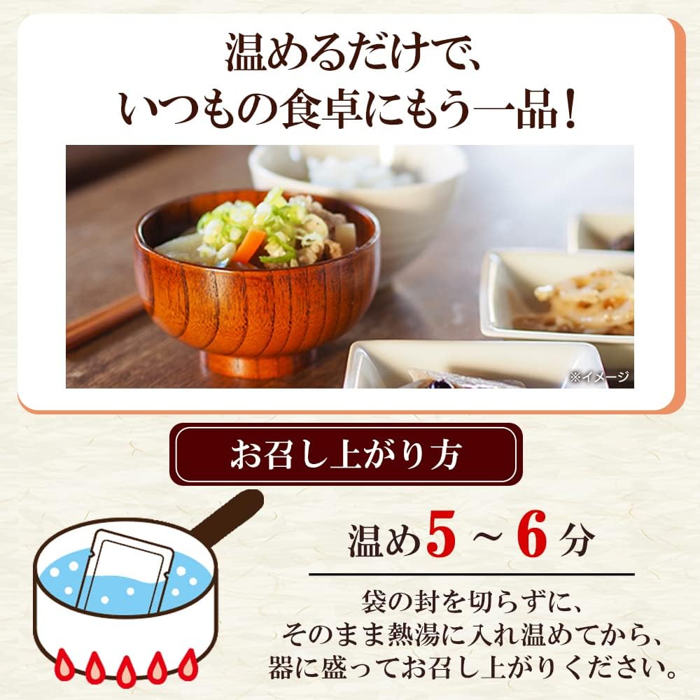 Iris Ohyama Kenchin Juice, Soy Sauce Koji Kenchin Juice, 3 Servings, 15.9 oz (450 g), Retort, Hakkaisan Niigata