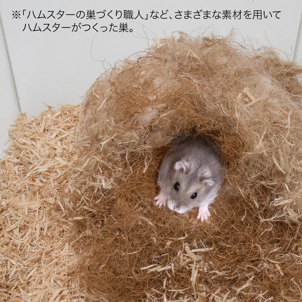 SUDO P-2650 Piccolino New Hamster Nest Craftsman 1.2 oz (35 g)