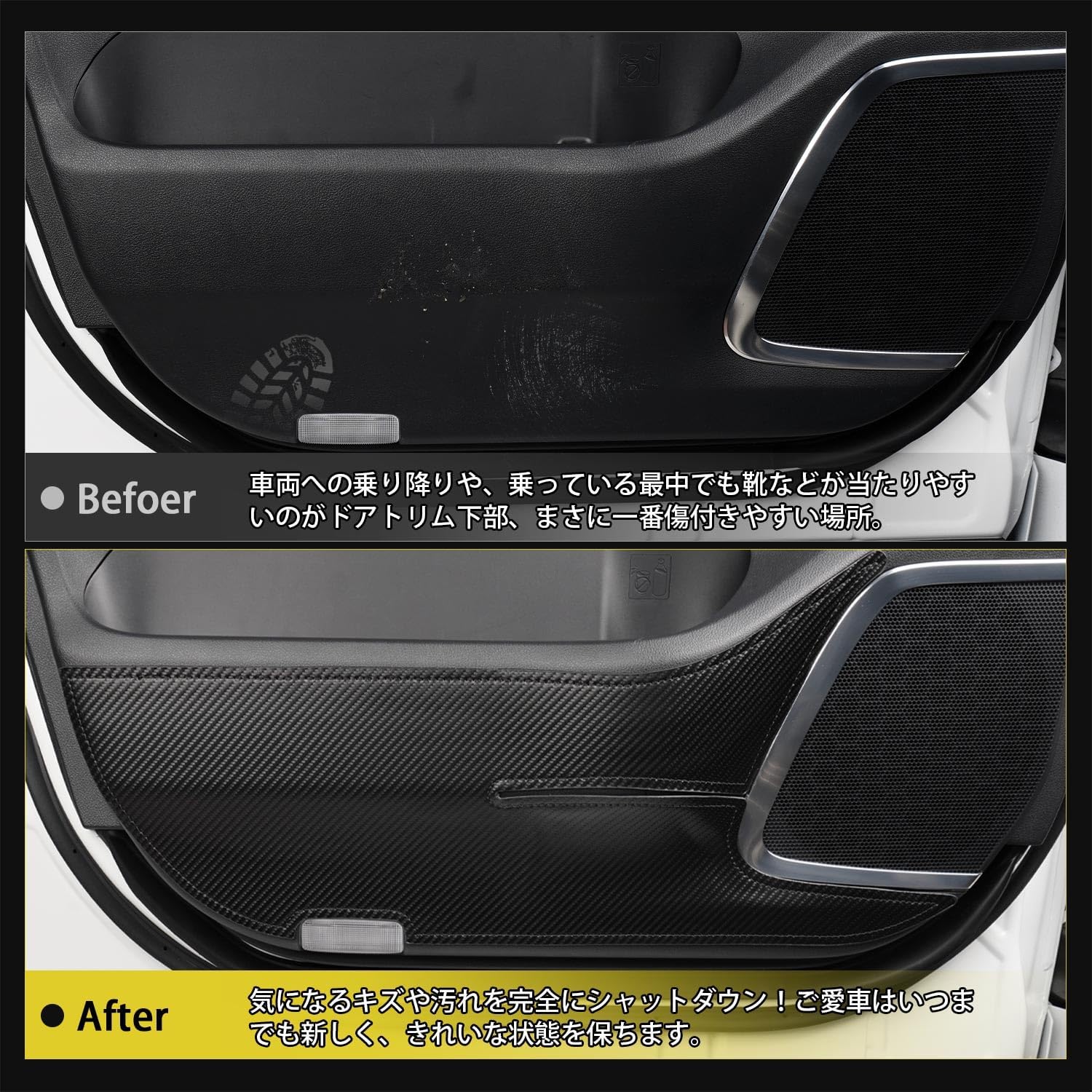 Toyota Alphard 40 Series Door Kick Guard, Vellfire Door Trim Guard, ALPHARD VELLFIRE 40 Series, AGH4#W AAHH4#W TAHA4#W, June 2023 and Up, Scratch/Stain Prevention, Interior Custom Parts,