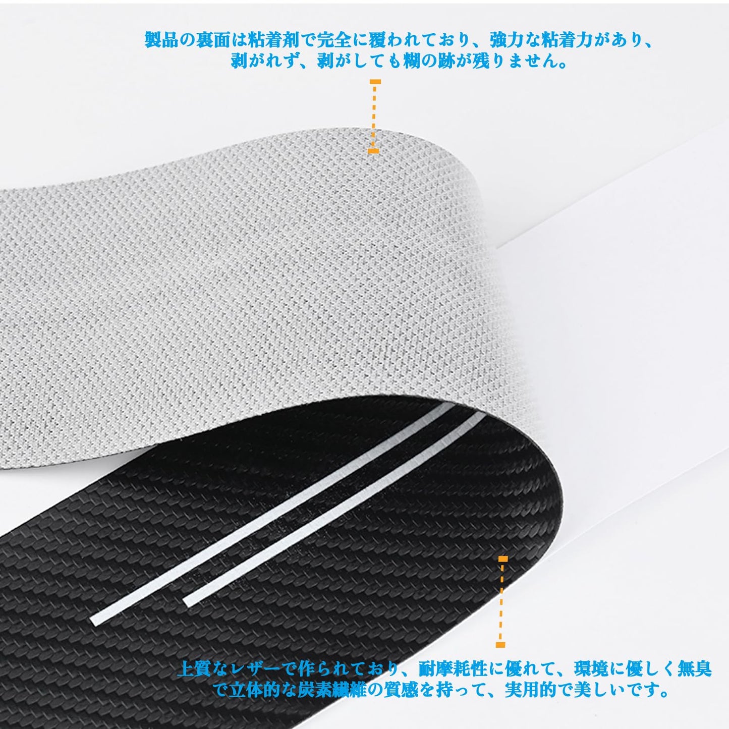 Kurtz Toyota Prius 50 Series, December 2015 - Present Special Design, Side Step Guard, Scuff Plate, Protective Sticker, Interior Parts, Accessories, Door Guard Sticker, Leather Material, Water