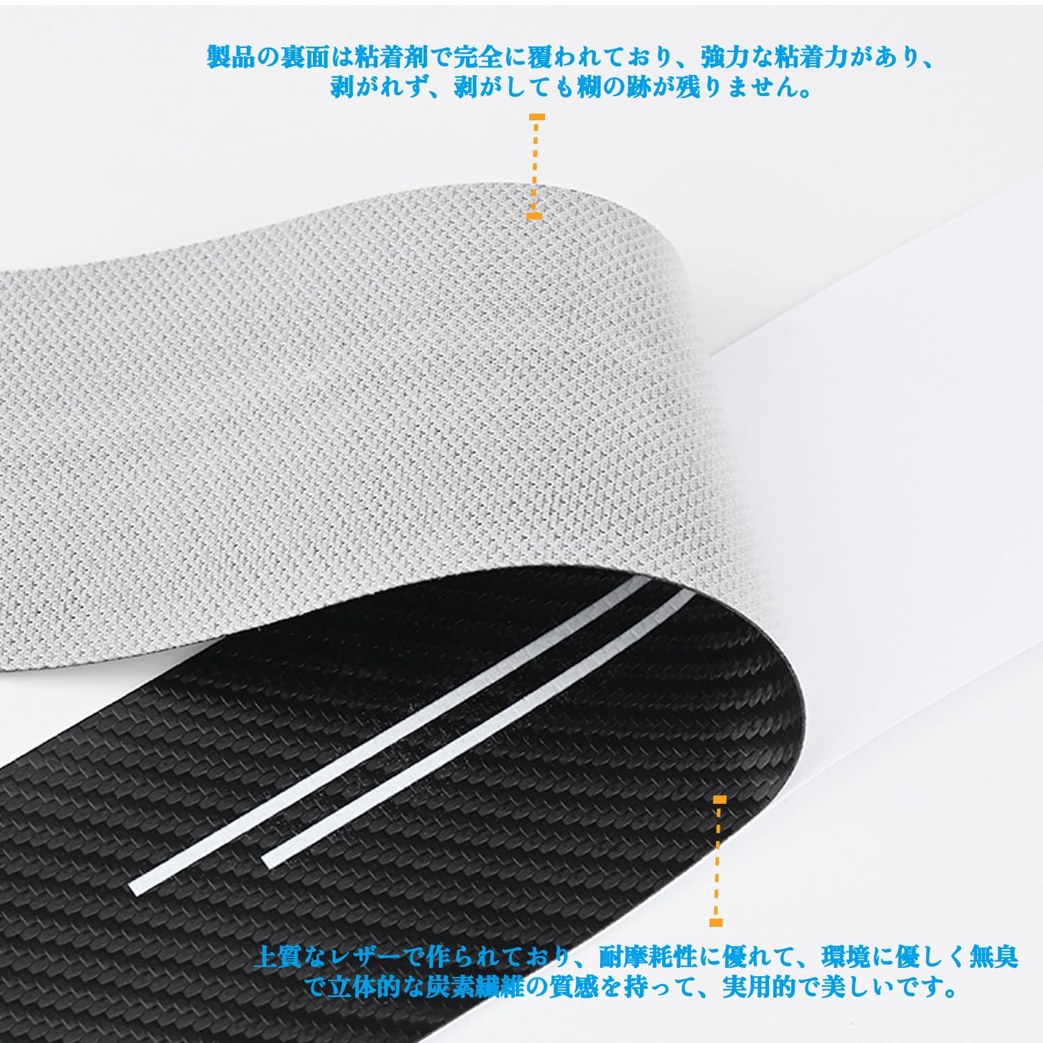 Kurtz Toyota Prius 50 Series, December 2015 - Present Special Design, Side Step Guard, Scuff Plate, Protective Sticker, Interior Parts, Accessories, Door Guard Sticker, Leather Material, Water