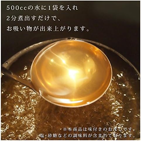 Yutah Foods Baked Chin Removal Artisan Value Pack of 30 Bags