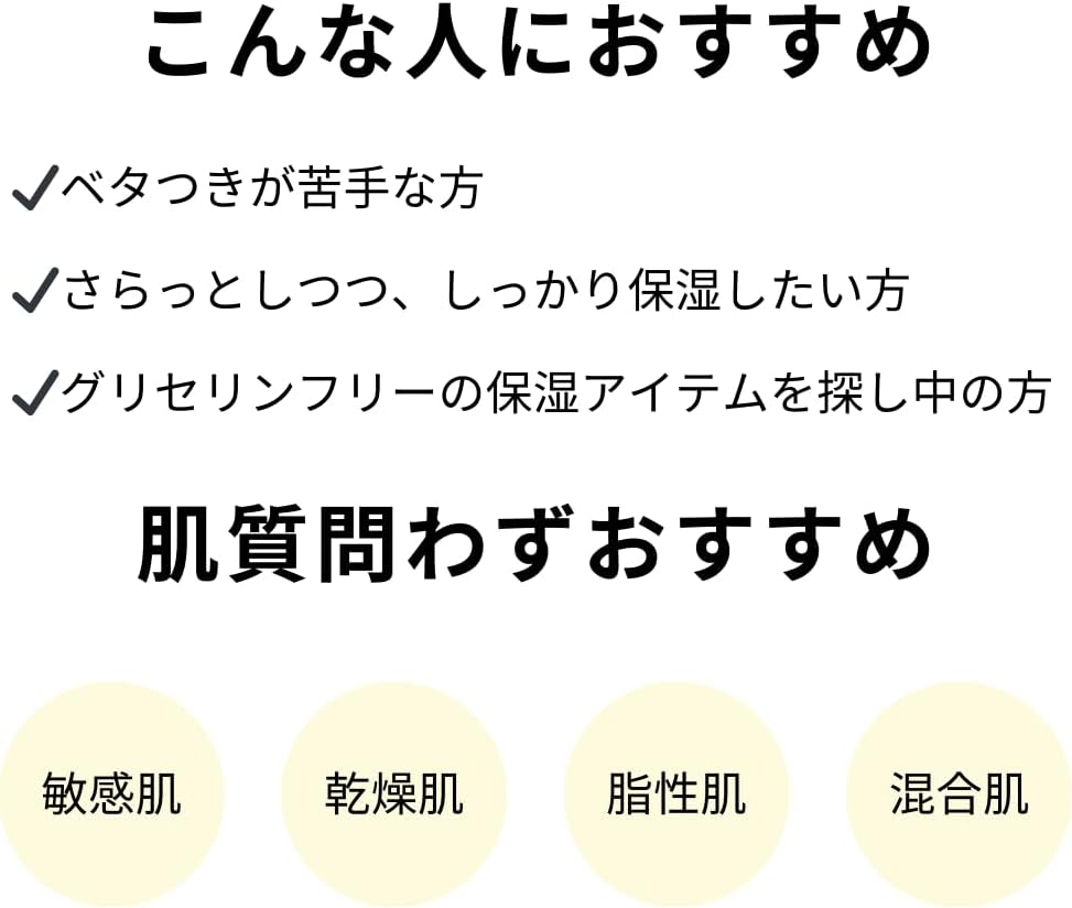 CeraLabo [Sensitive Milk (80 ml)] Milk Lotion, Glycerin Free, CeraLabo CeraCure Sensitive Milk for Sensitive Skin, Oily Skin, Dry Skin, Men's, Oil-Free, Human Ceramide, Kazunosuke Development, Best