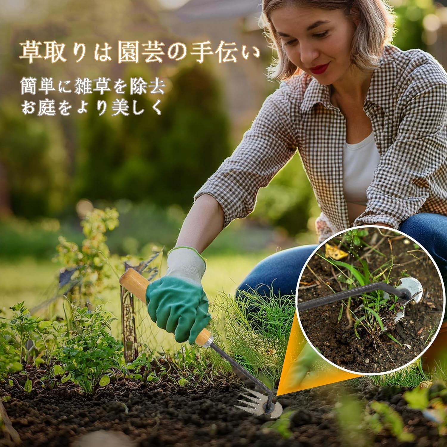 Weed Removal Tool, Weed Puller, Weed Puller Tool, 4 Claws, Weed Removal Tool, Stainless Steel, For Gardening, Hoe Rake, Small, Compact Tilling Hoe, Garden, Soil Extractor, Agricultural Equipment, Weeding Tool (2)
