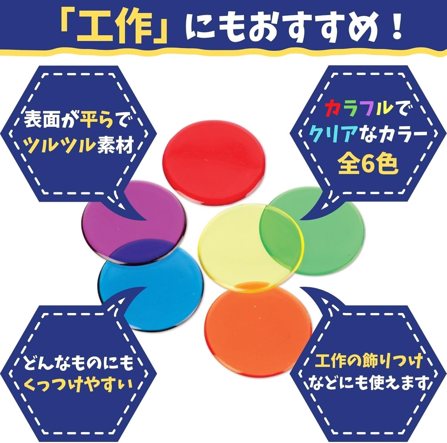 Learning Resources Transparent Color Counting Chips, Set of 250
