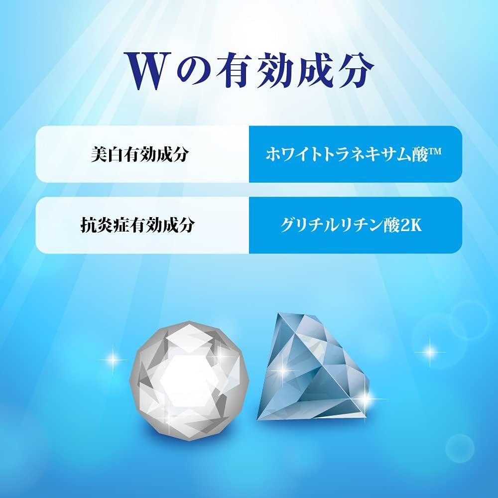 Hadalabo Shirojun Premium Medicated Penetrating Whitening Cream (Quasi Drug) 1.8 oz (50 g)