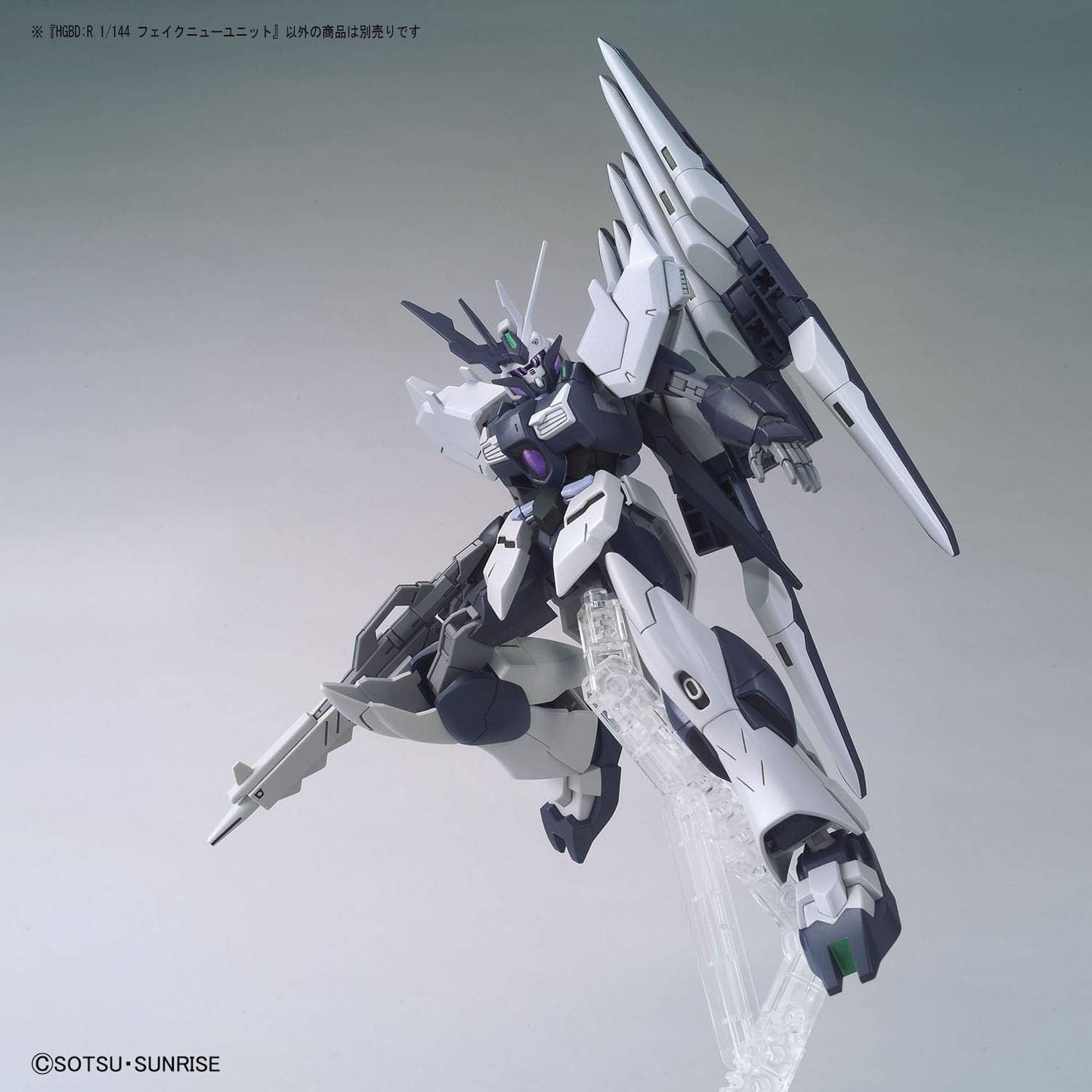 Bandai Spirits HGBD:R Gundam Build Divers Re:RISE Fake New Unit 1/144 Scale Color-Coded Plastic Model Kit