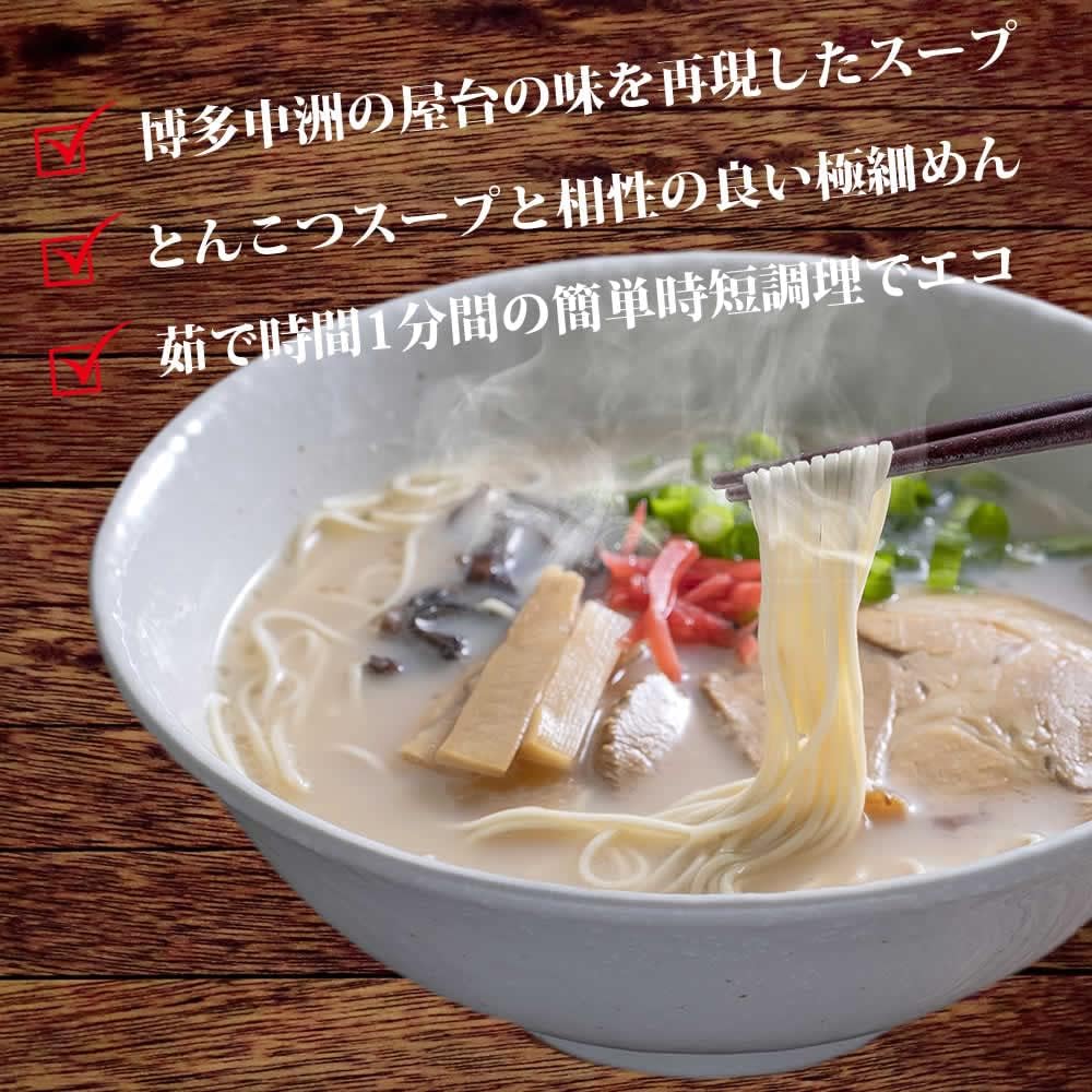 Daichi Raw Sweets, Hakata Ramen, 5 Servings, Made in Fukuoka Prefecture, Genuine Semi-Raw Noodles, Baggage Noodles, Thick Tonkotsu Soup, Pork Bone Ramen, Nagahama Dai Ramen, Fukuoka Gourmet Order