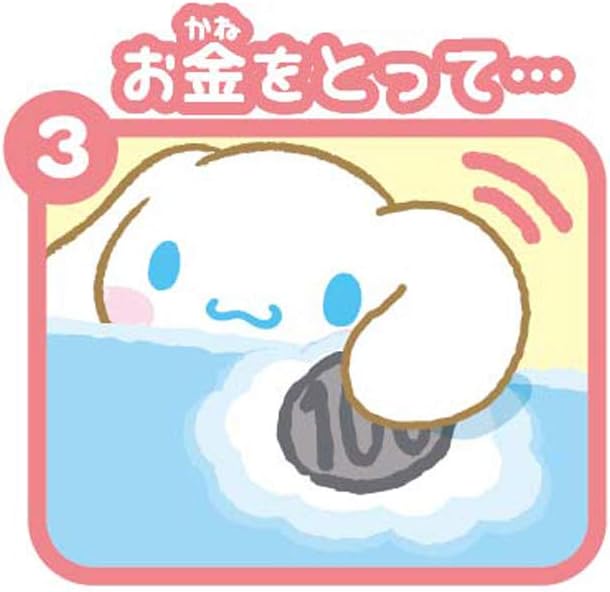 Shine 4582319371065 Cinnamoroll Bank, 4.3 x 5.1 x 4.3 inches (11 x 13 x 11 cm)